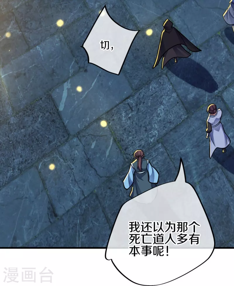 第440话 璀璨之地61