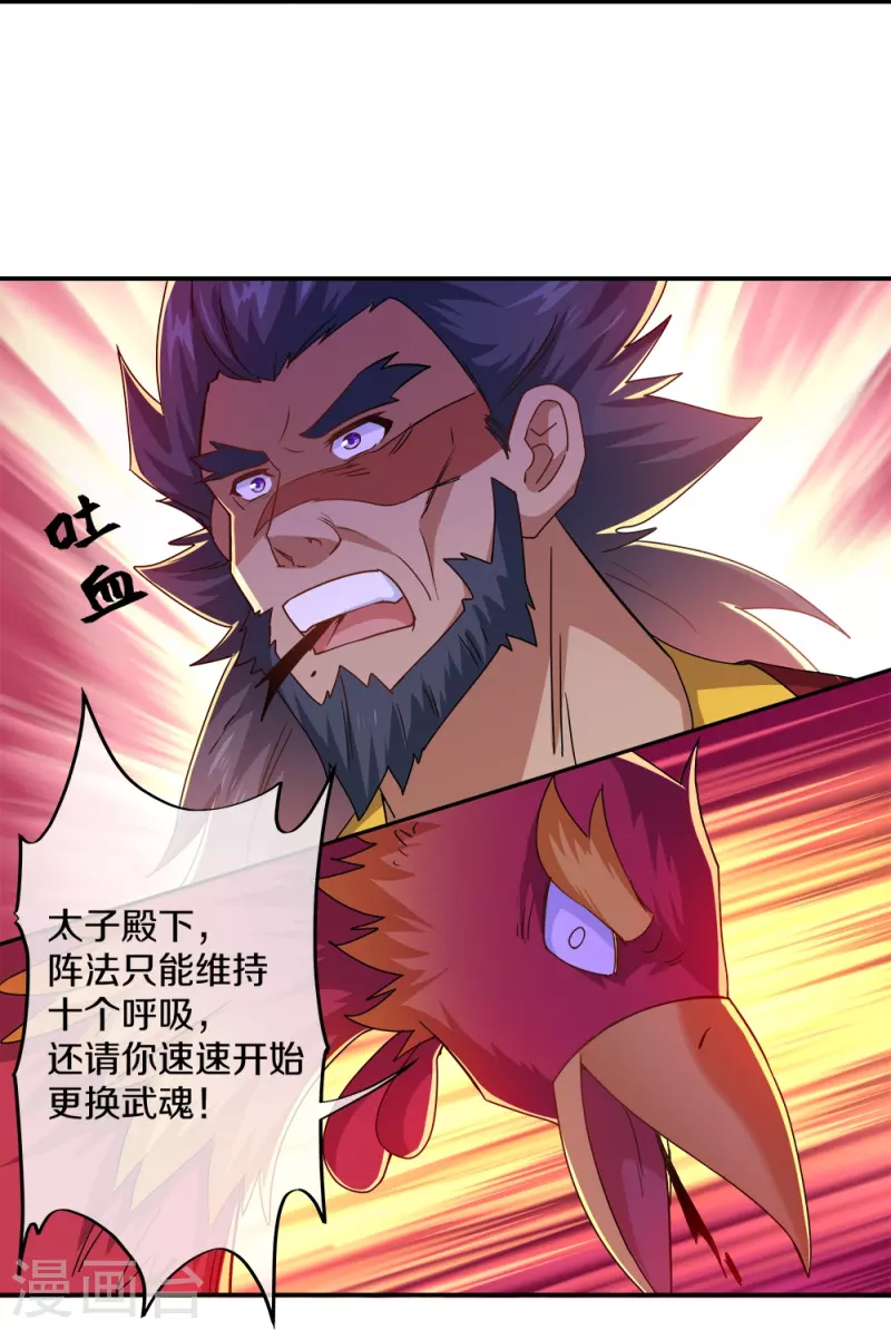 第349话 尘埃落定60