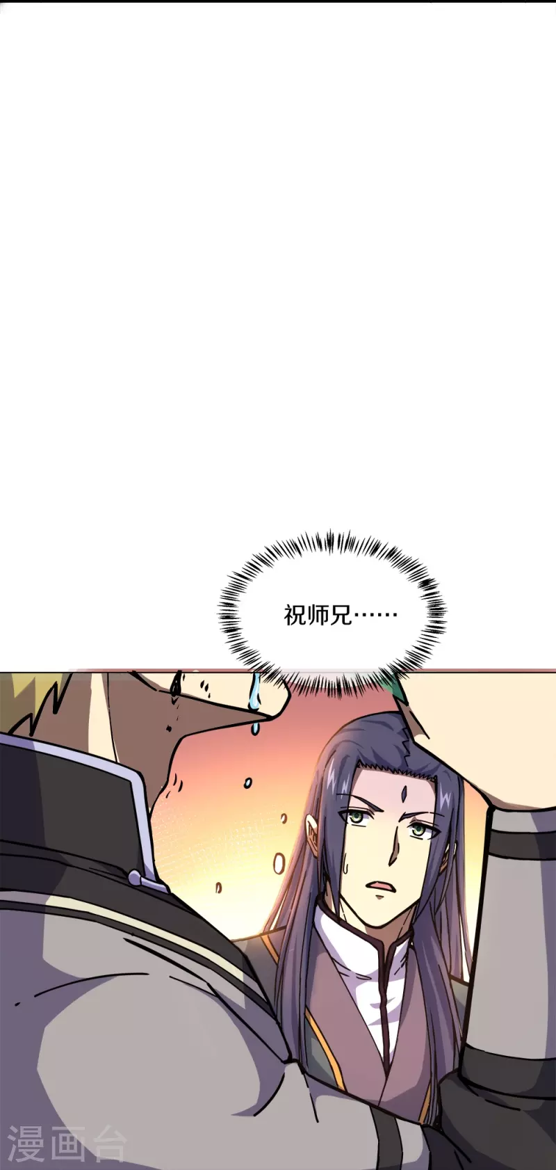 第353话 乱海之气24