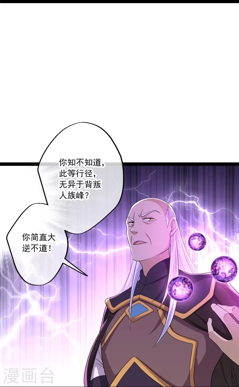 第395话 测验6