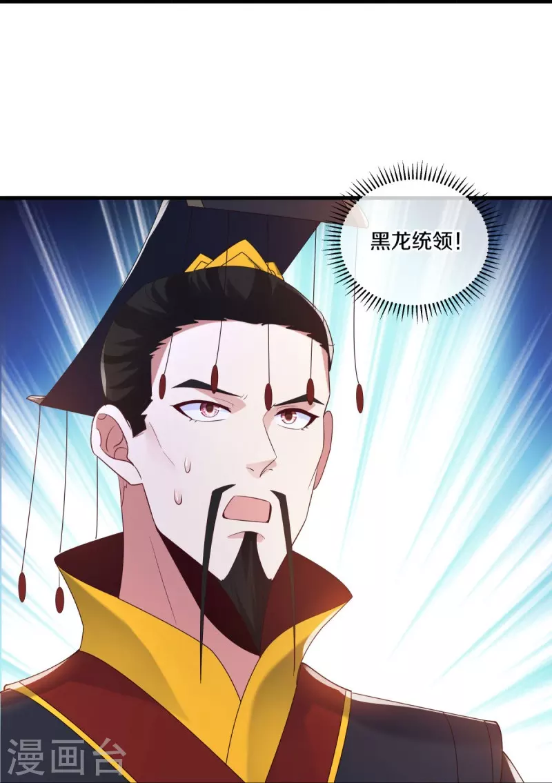 第447话 自作孽不可活18