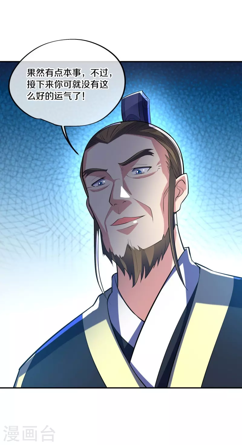第442话 香楼闹事59
