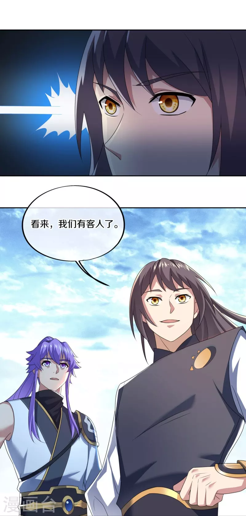 第492话 杀机重重11