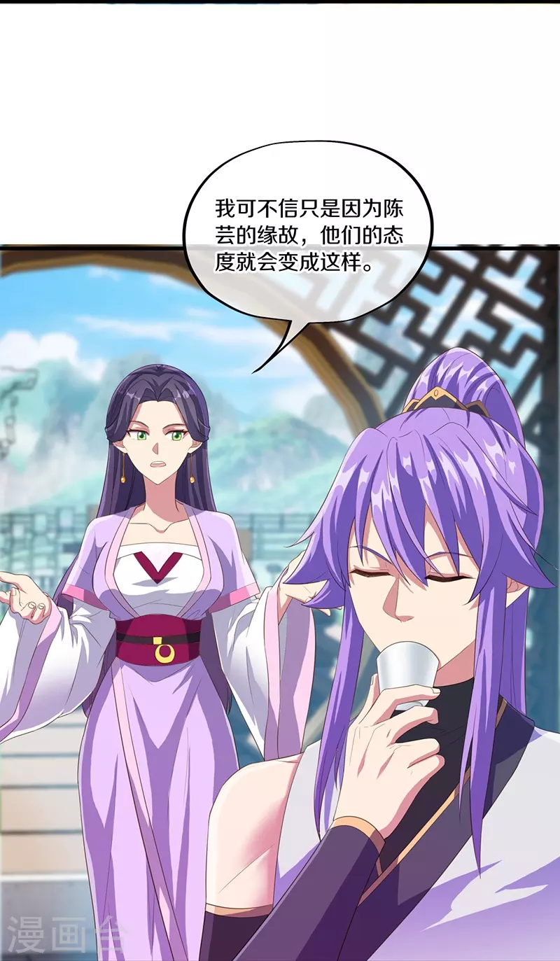 第443话 他乡遇故人40