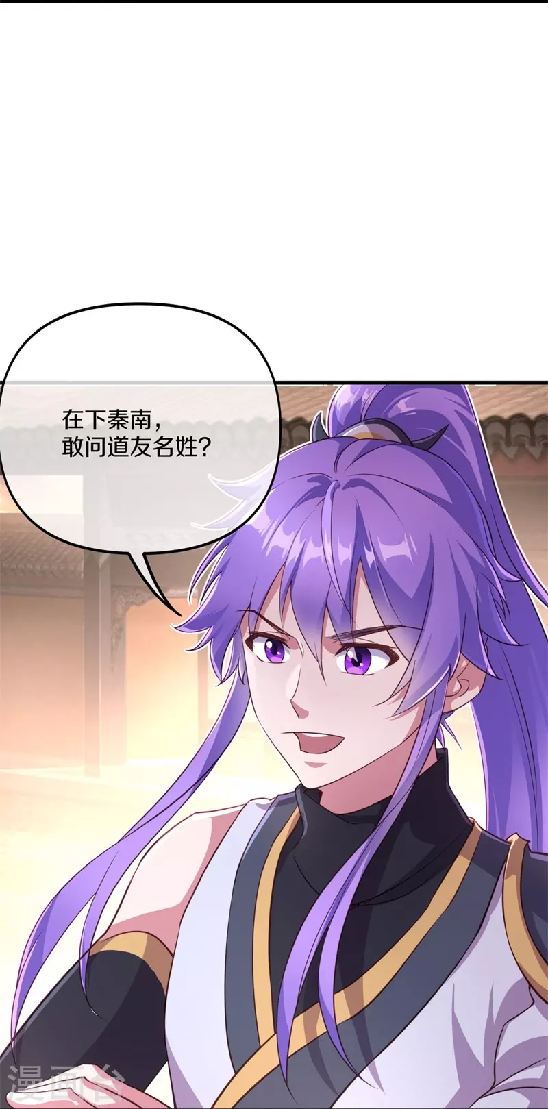 第390话 弦月23