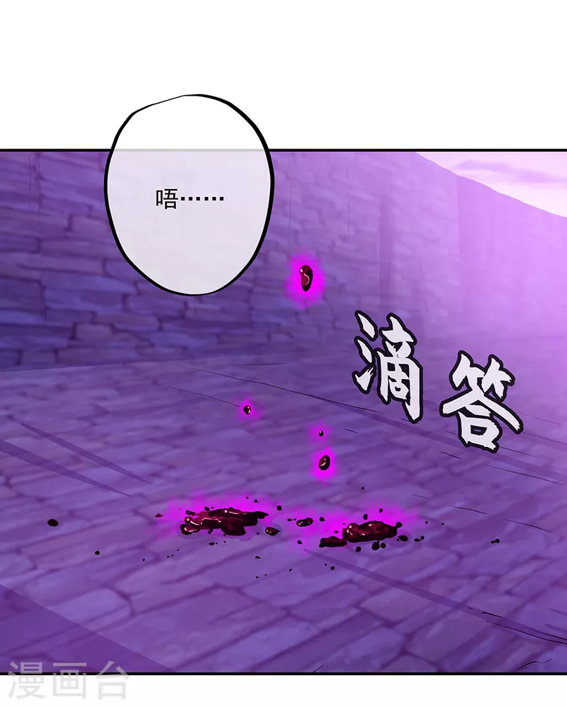 第313话 坠落奈何桥33