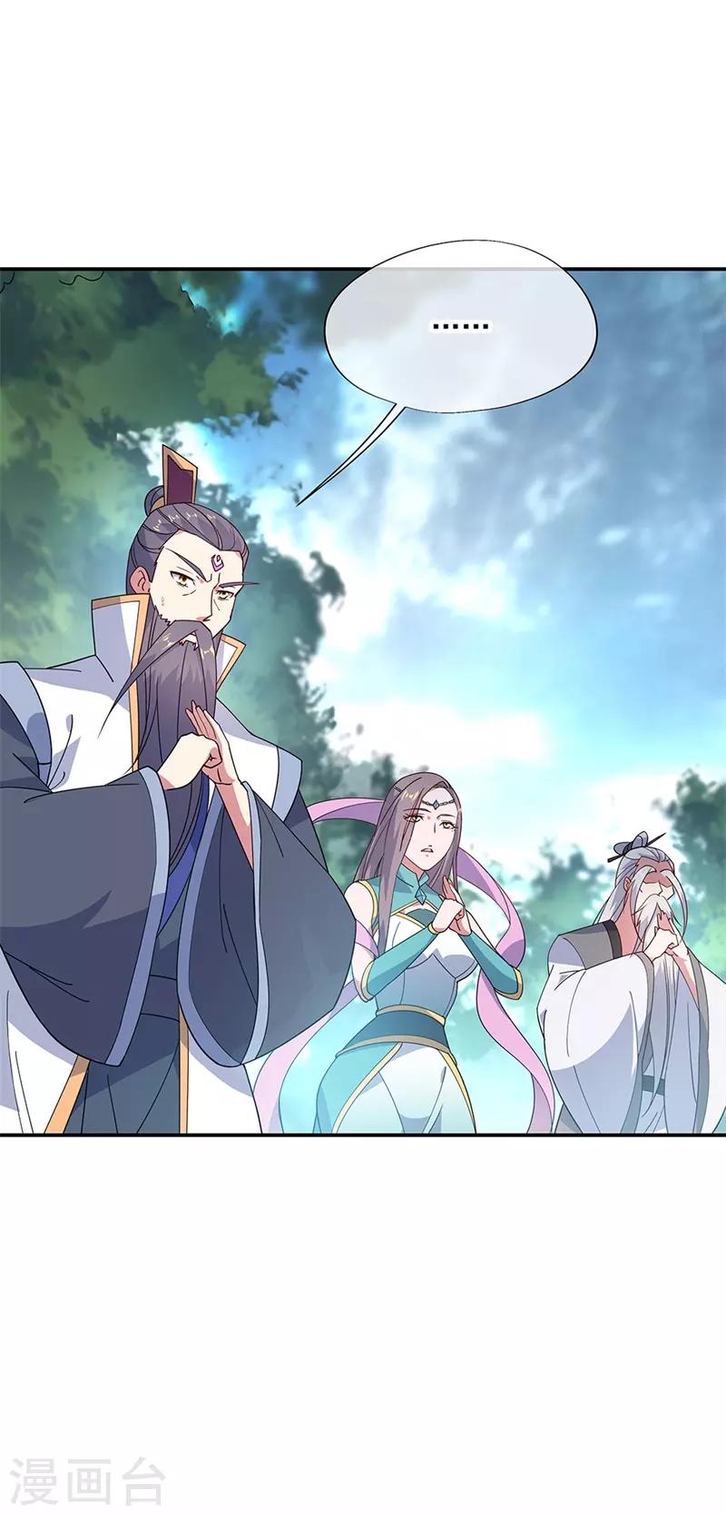 第143话 还要出手吗7