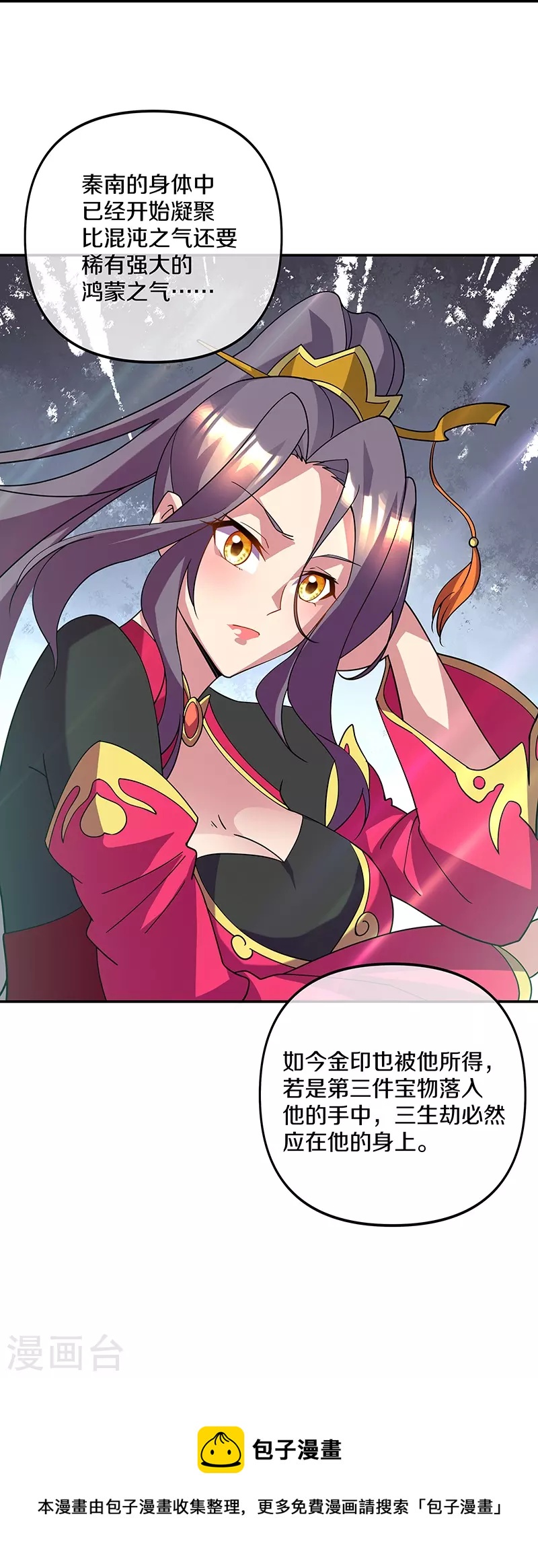 第385话 掳走60
