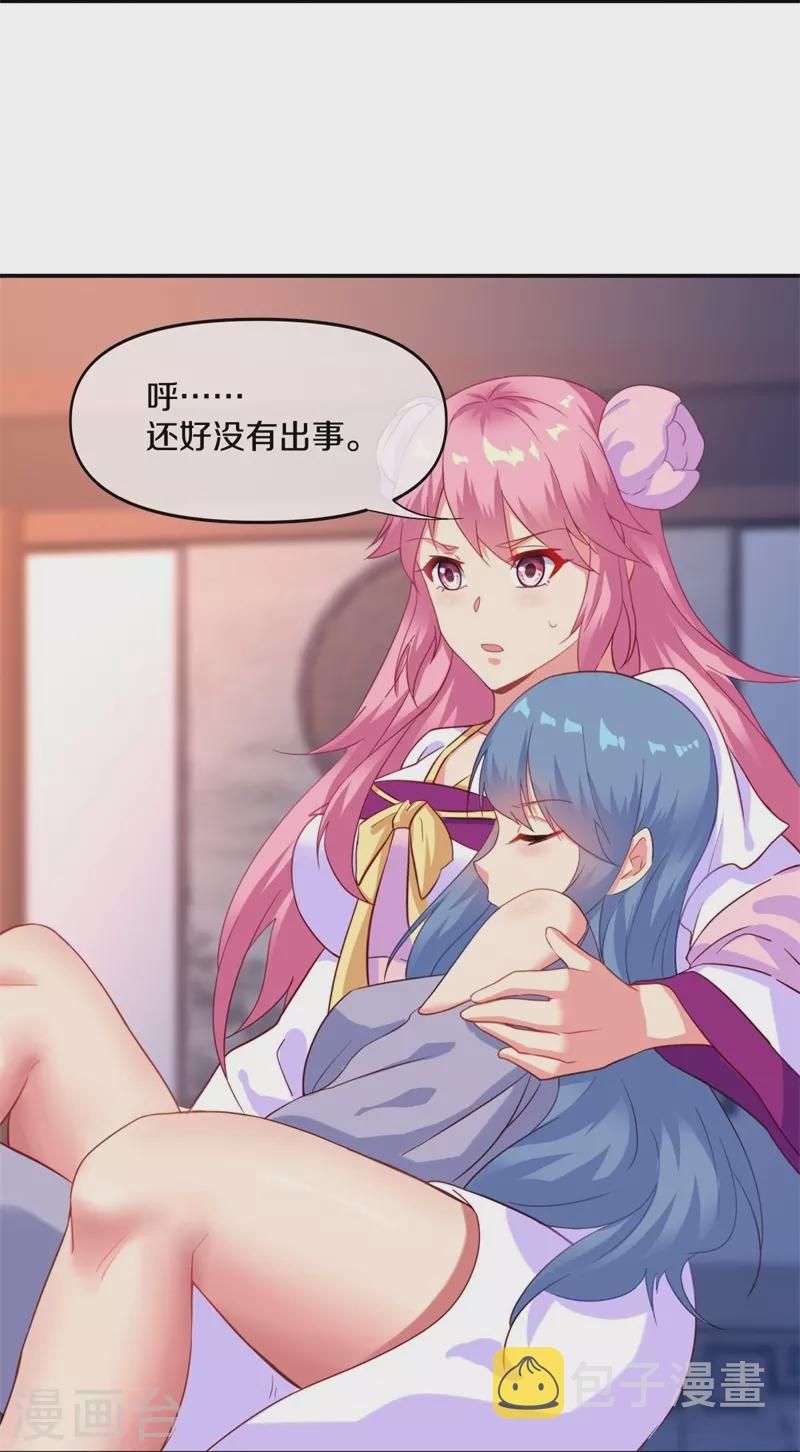 第382话 抵挡10