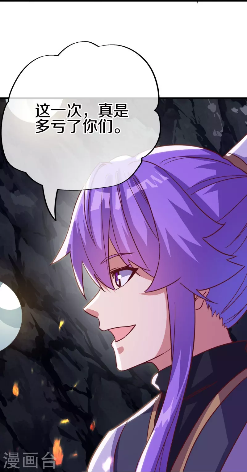 第485话 柳暗花明26