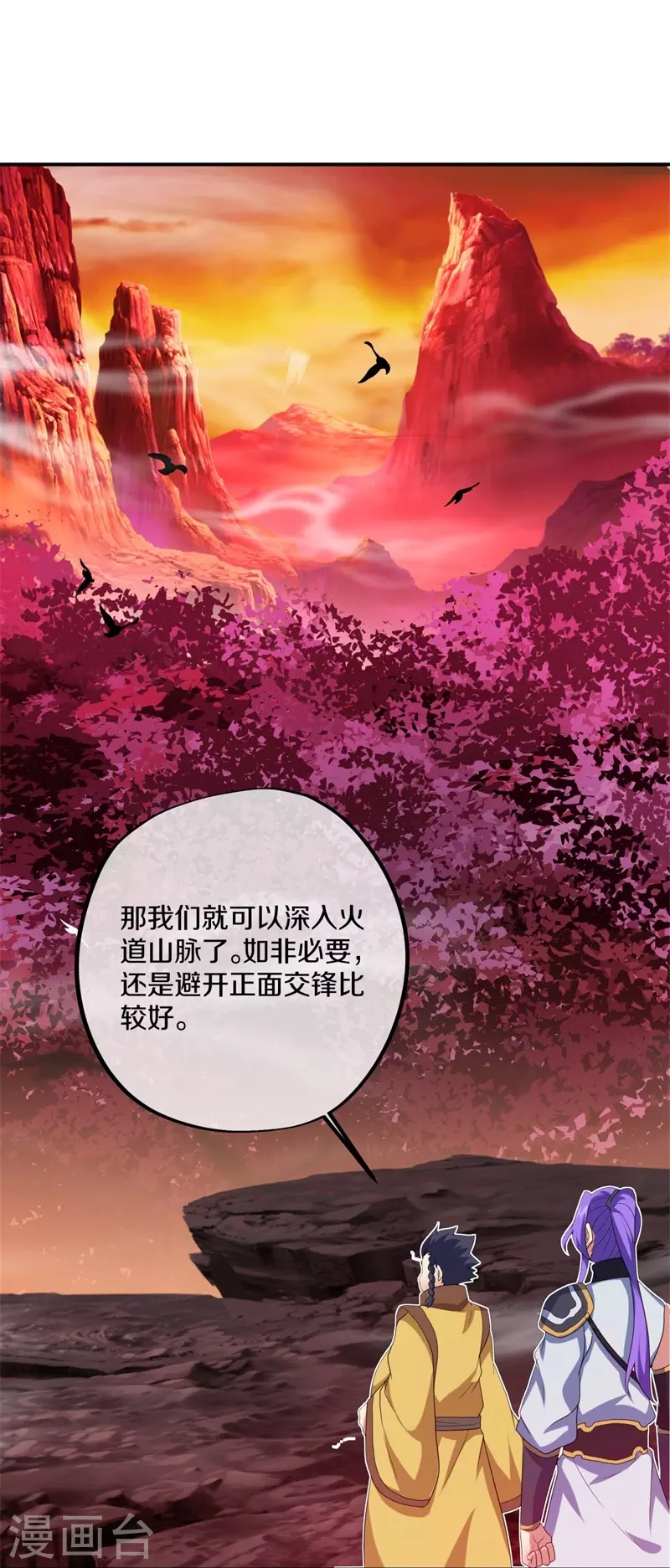 第409话 逃脱25