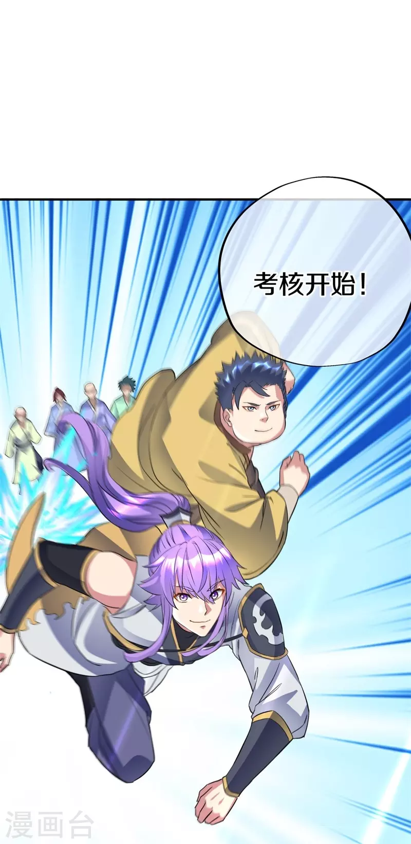 第405话 情报考核85