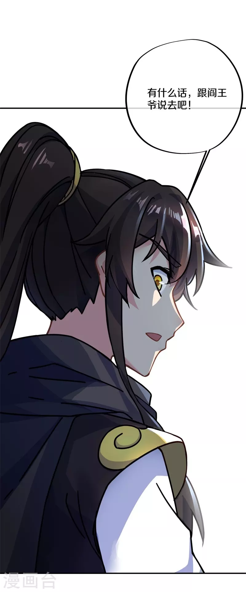 第372话 妙长老41