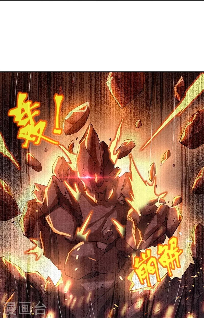 第371话 覆灭之日16
