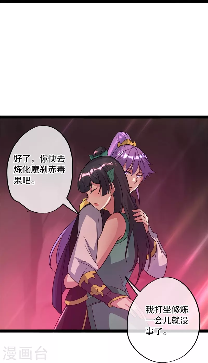 第377话 送死60