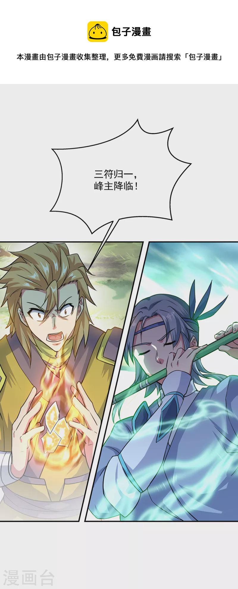 第303话 外援出现35