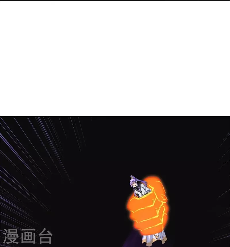 第402话 断天大帝29