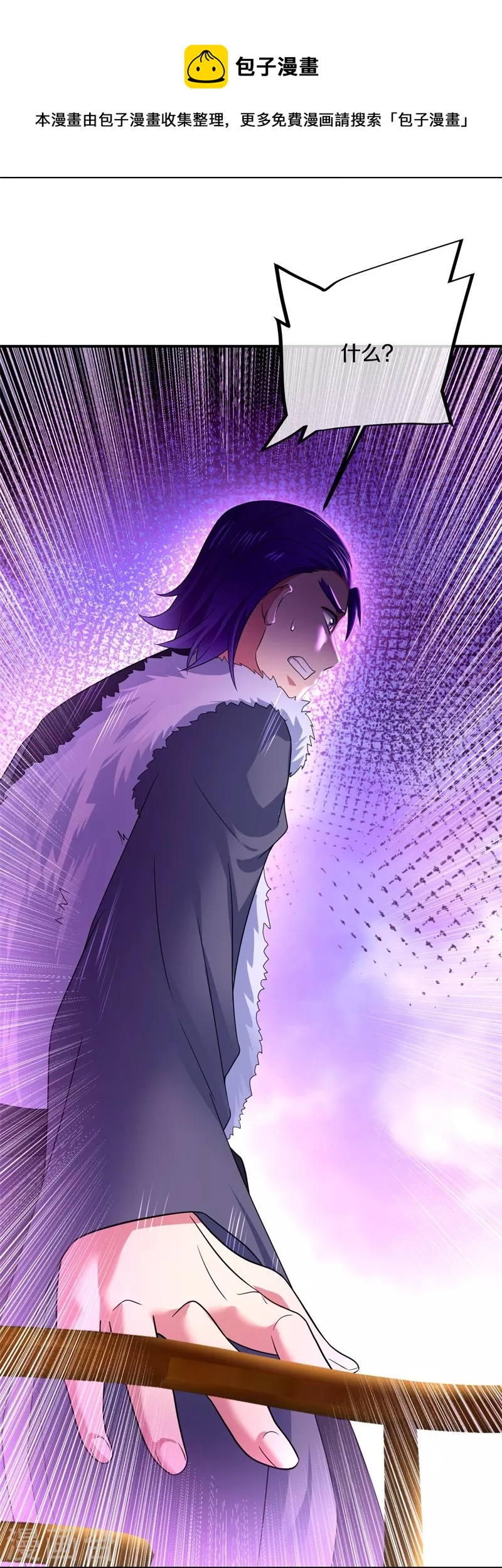 第408话 赌局9