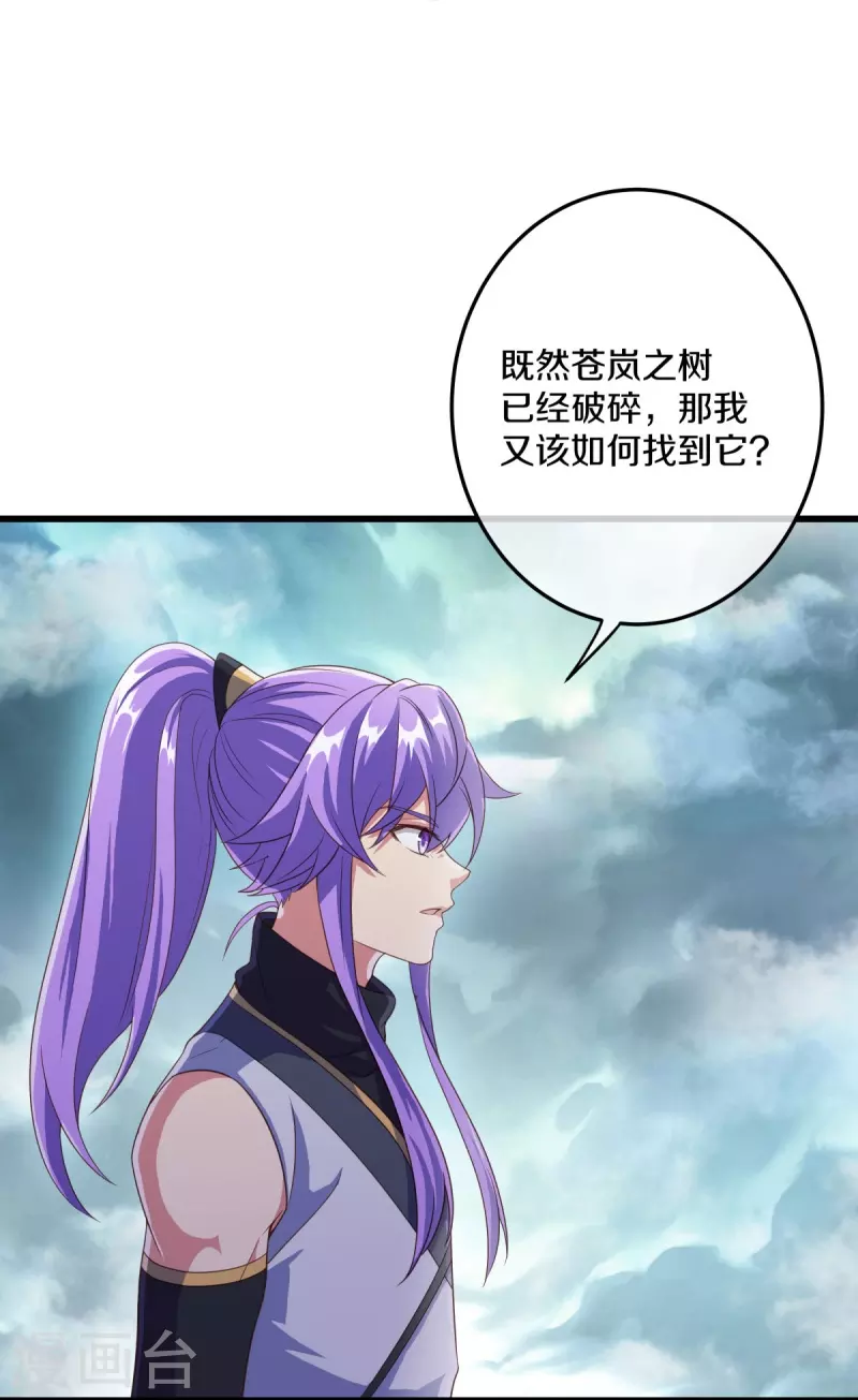 第461话 登帝之前13