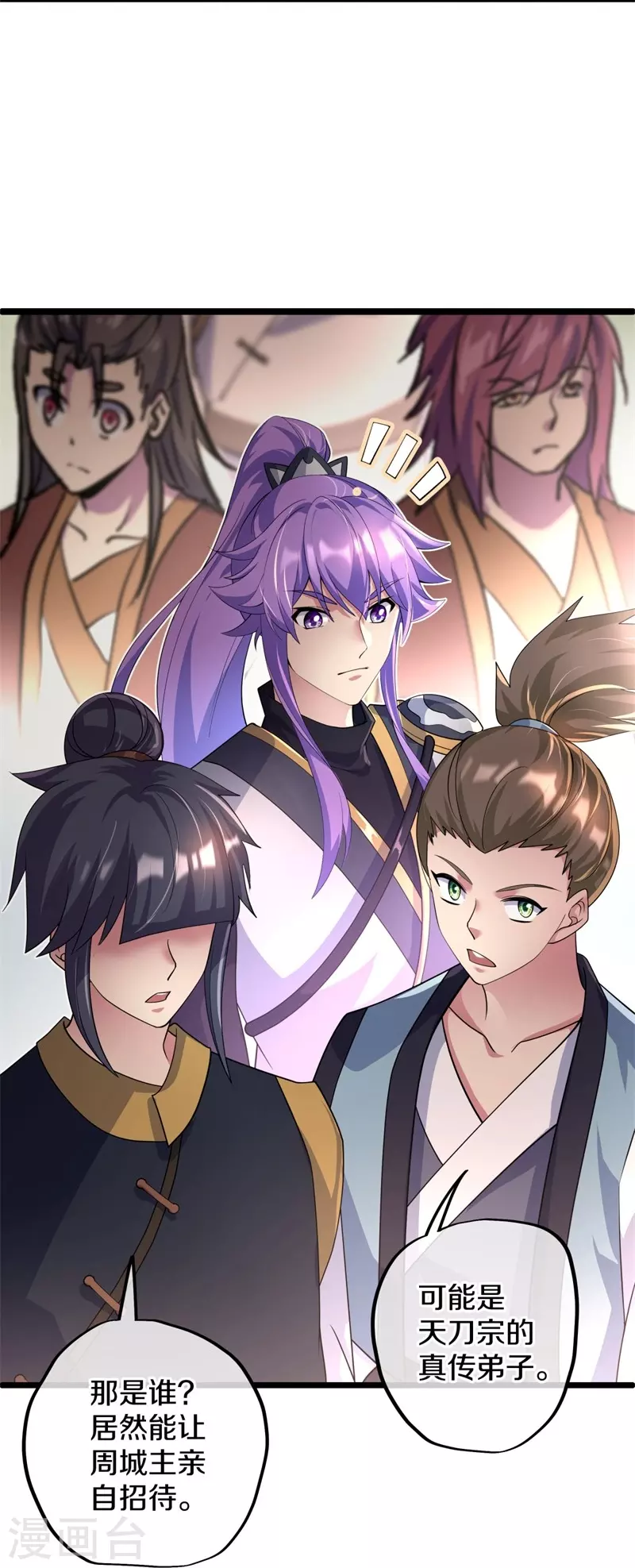第408话 赌局16