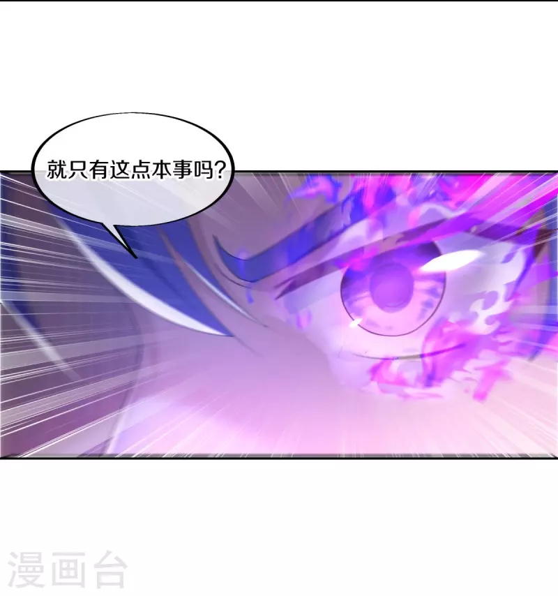 第464话 百倍奉还61