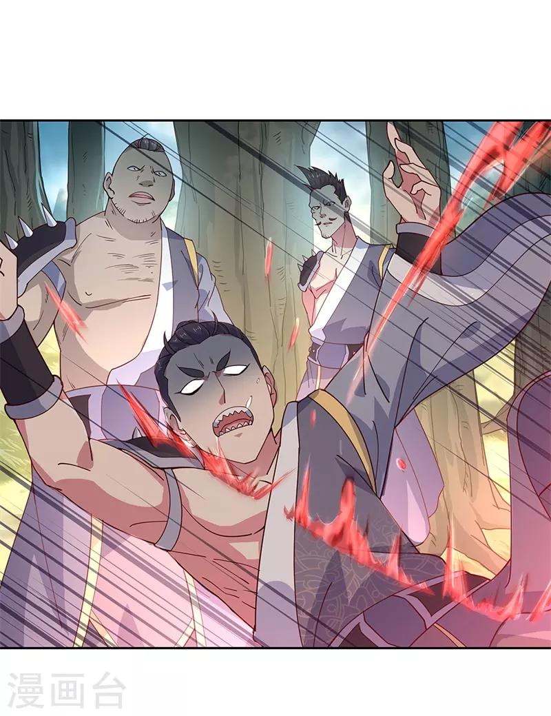 第136话 半路相救16