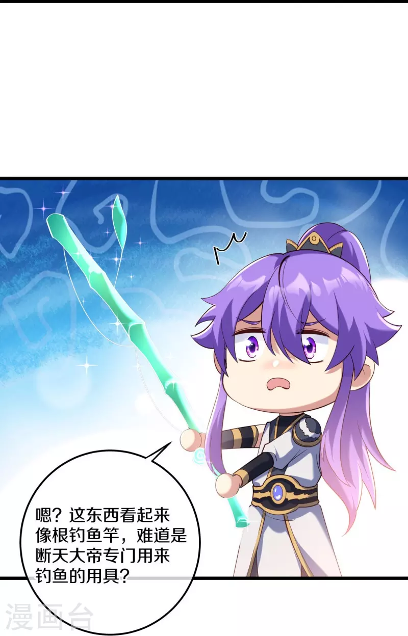 第431话 血蠍5