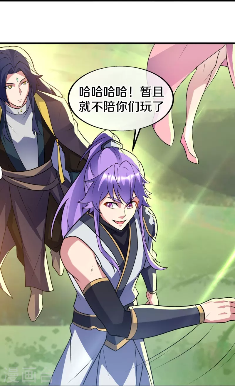 第440话 璀璨之地6