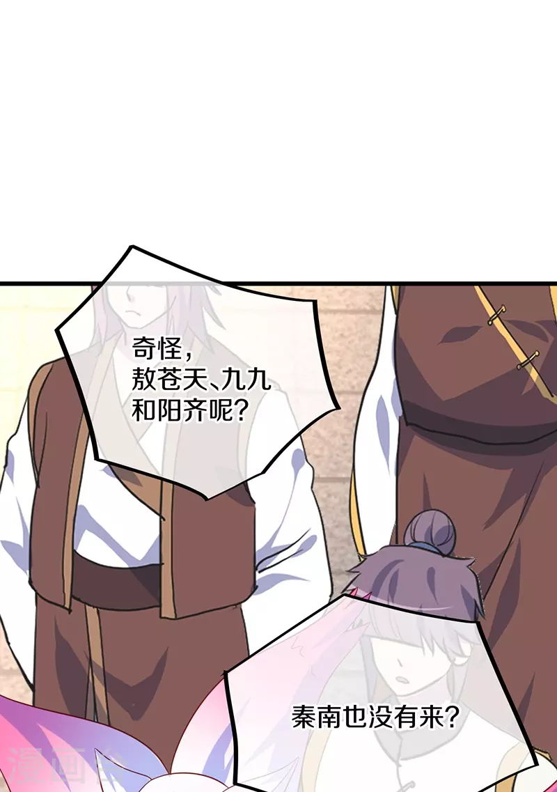 第448话 我回来了40