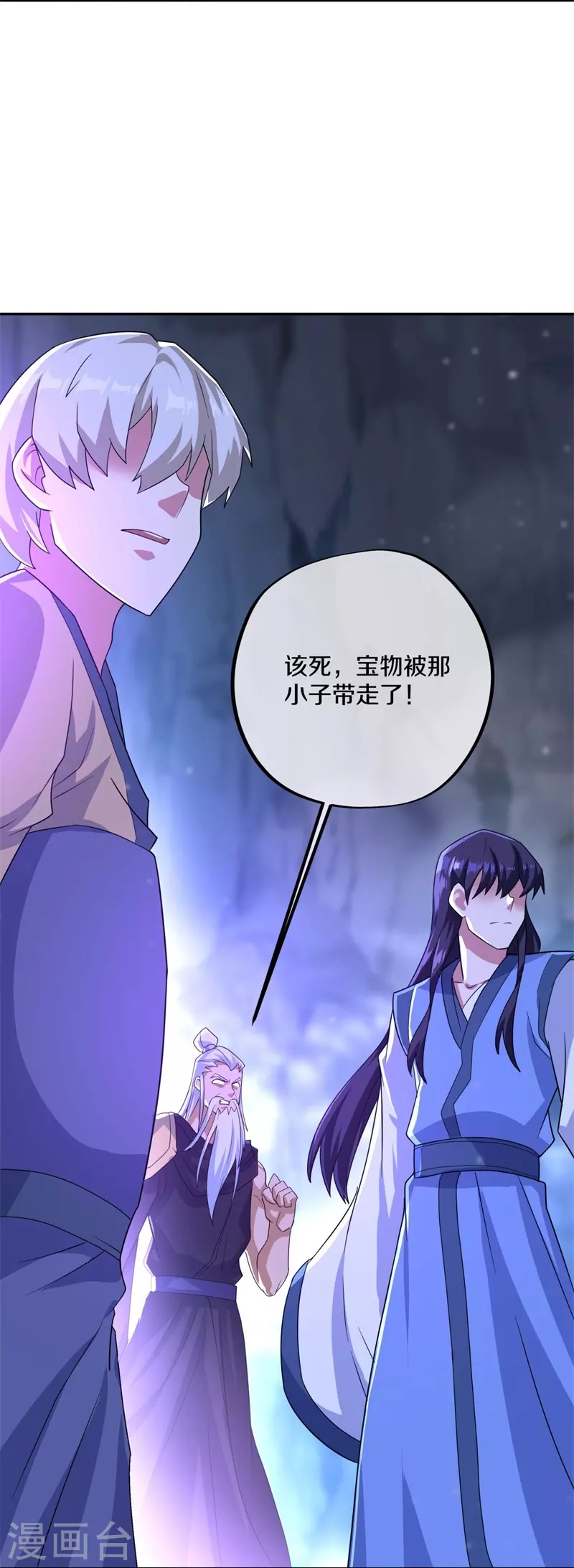 第402话 断天大帝35