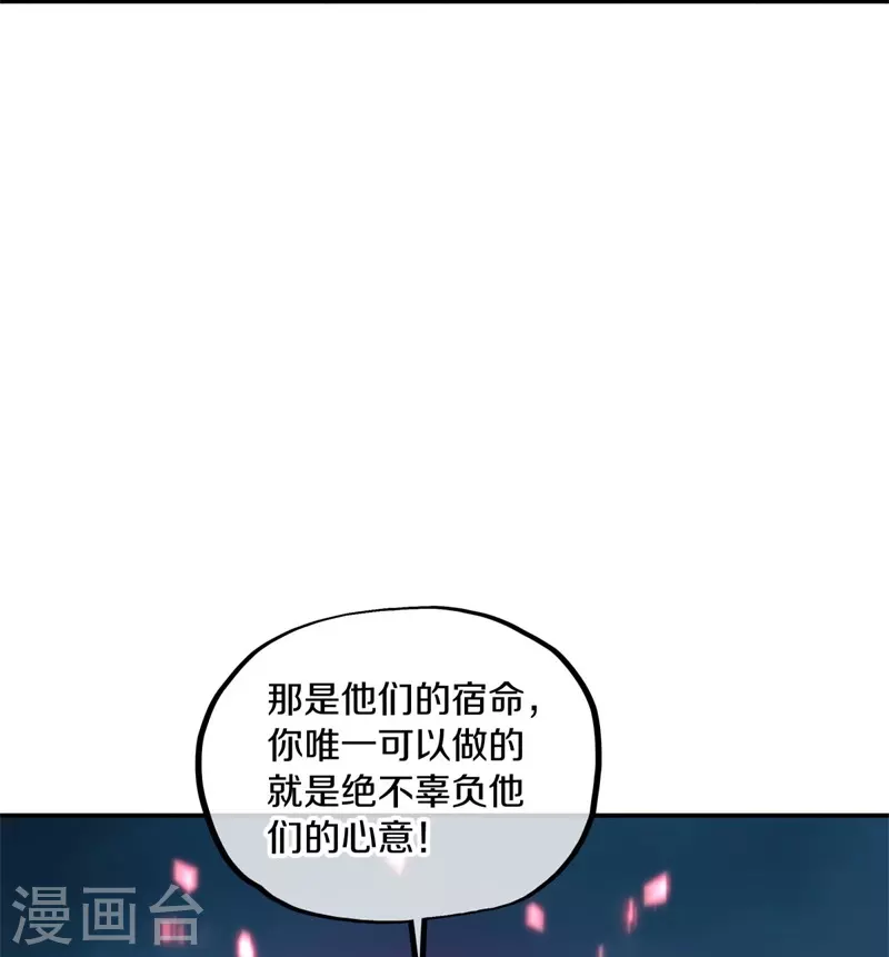 第362话 脱困15