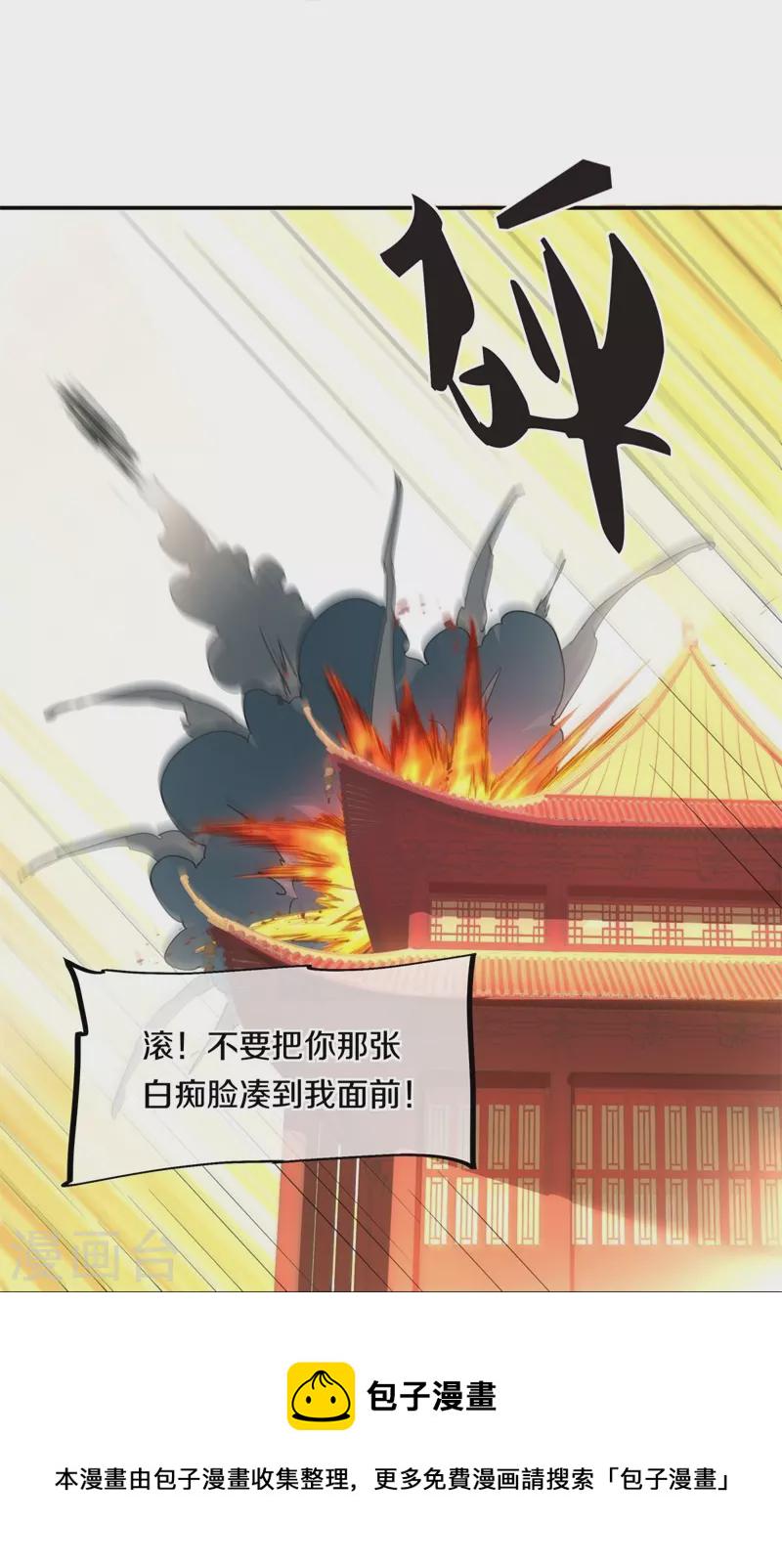 第373话 觉醒8