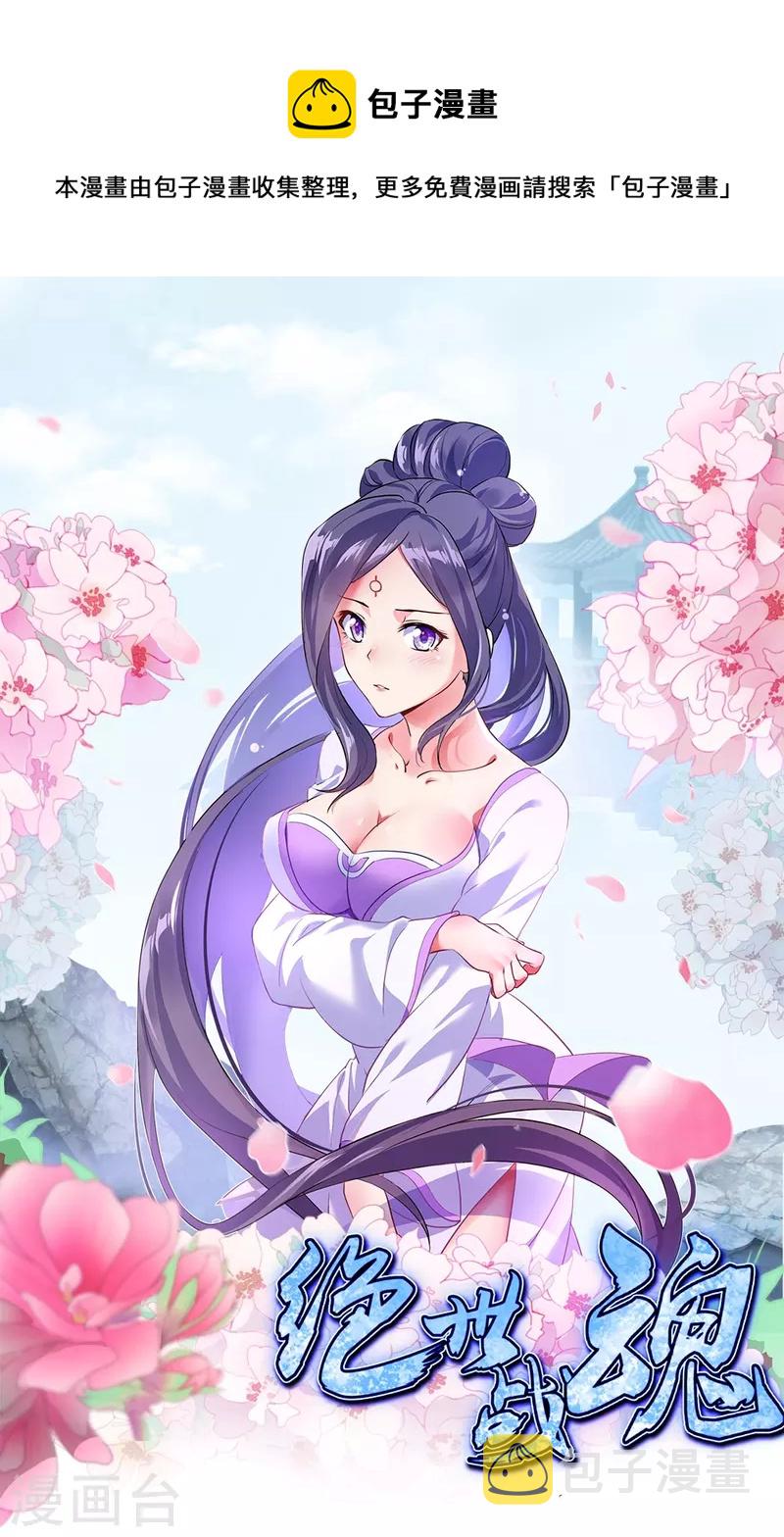 第331话 营长邀谈0