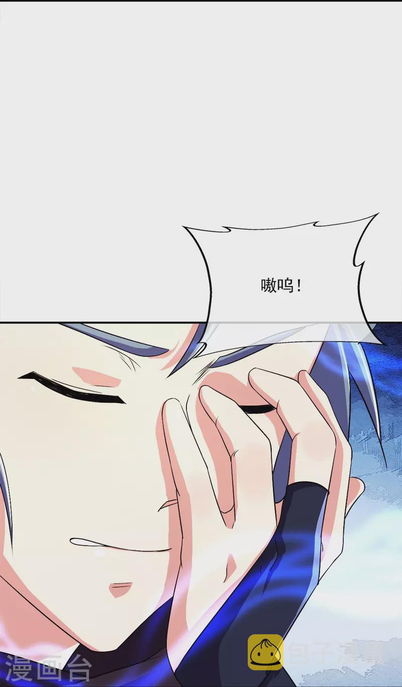 第345话 逆天元神晋级39
