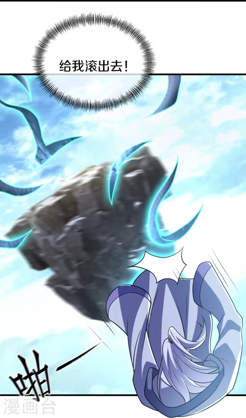 第456话 反扑27