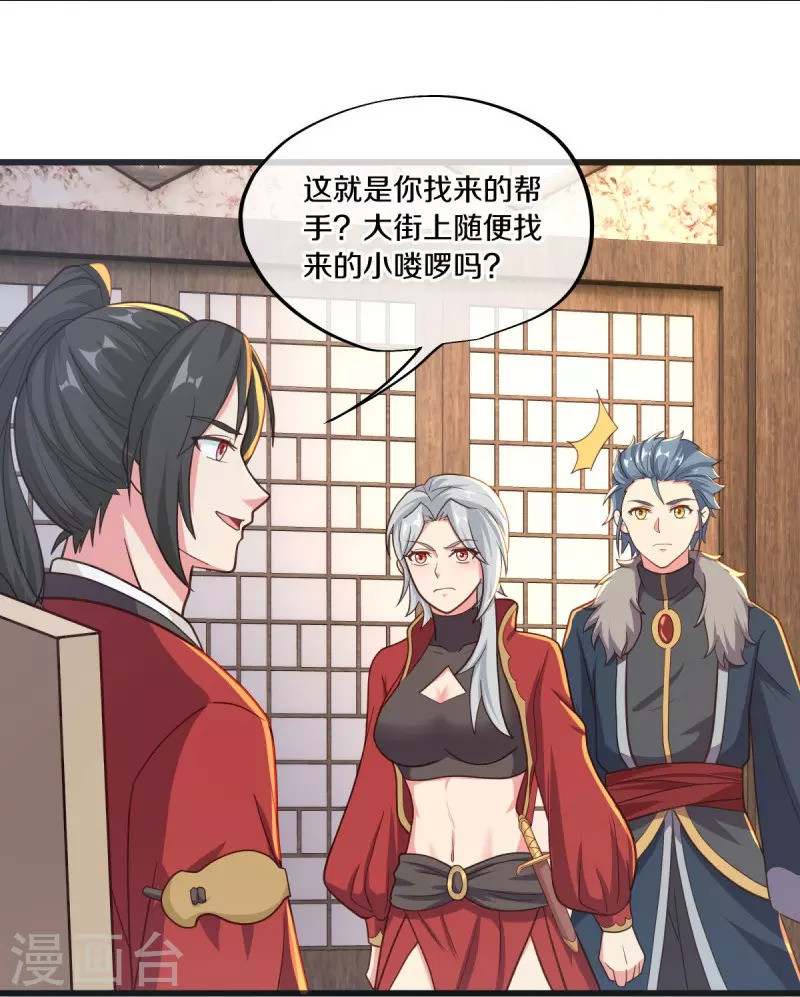 第469话 残片对局21