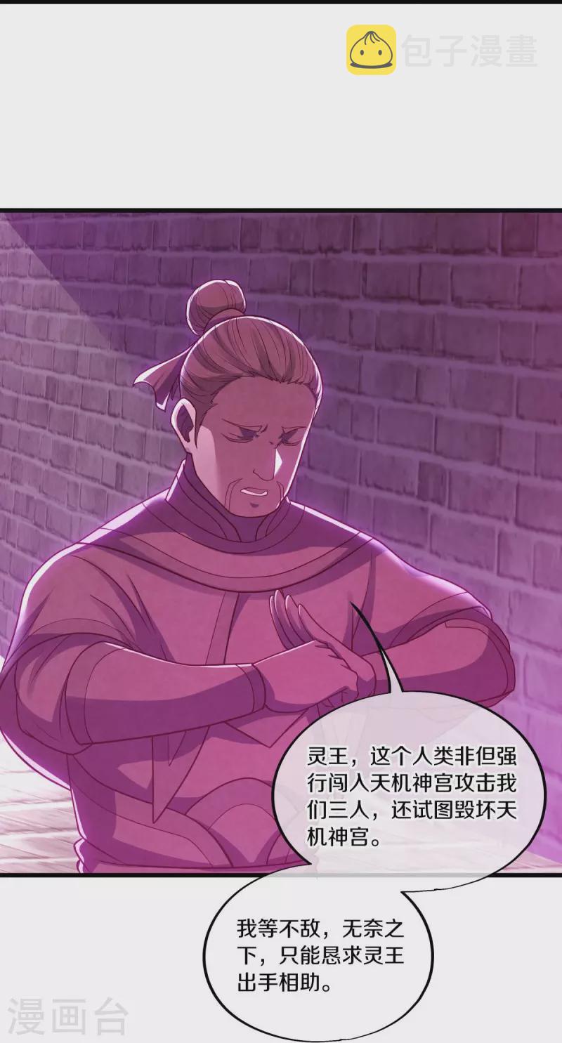 第488话 满载而归11