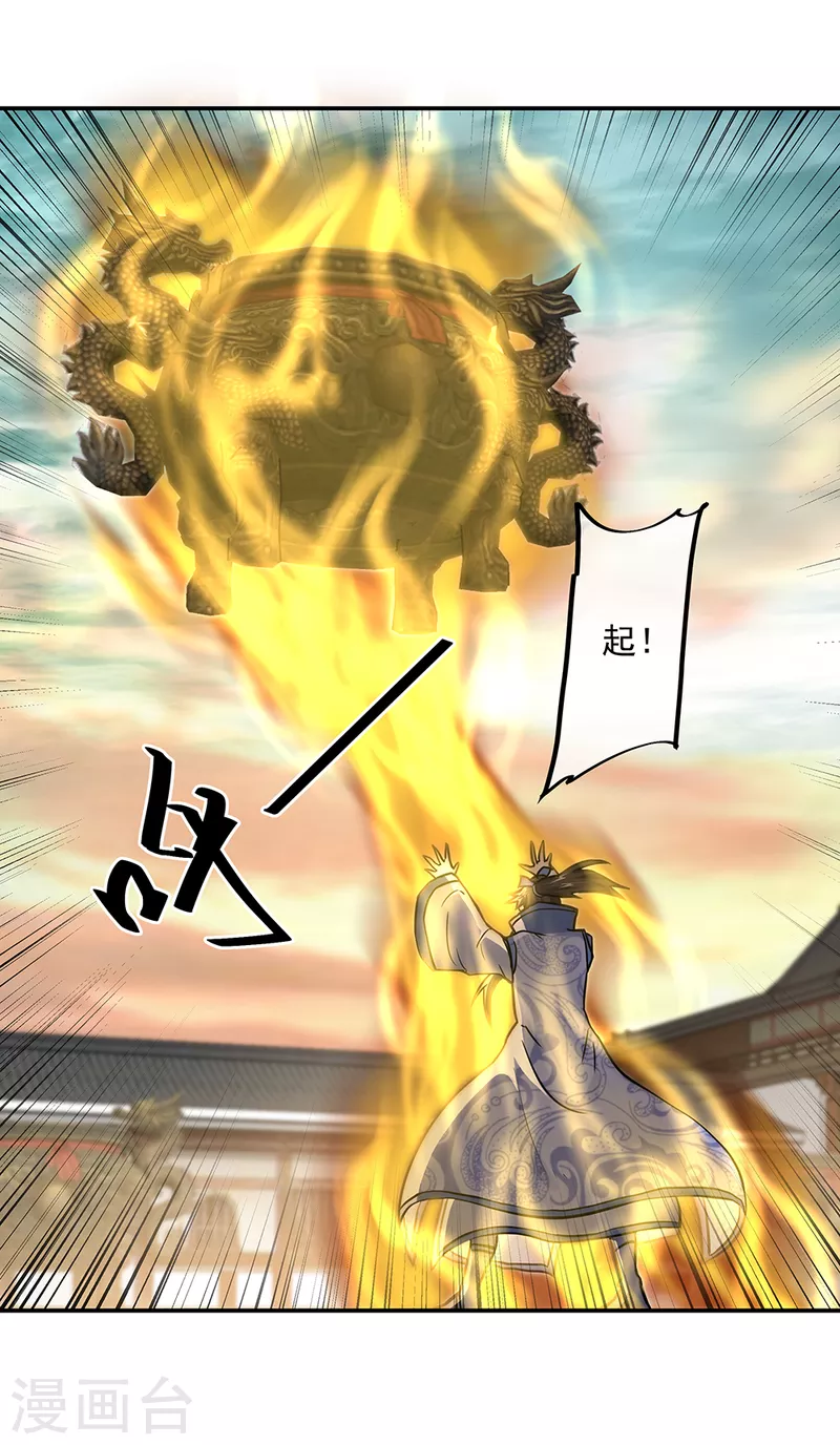第291话 认输吧37