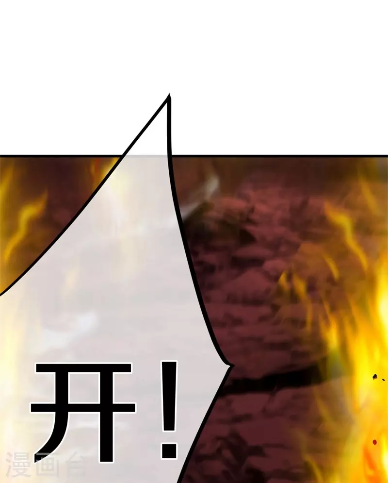 第409话 逃脱36