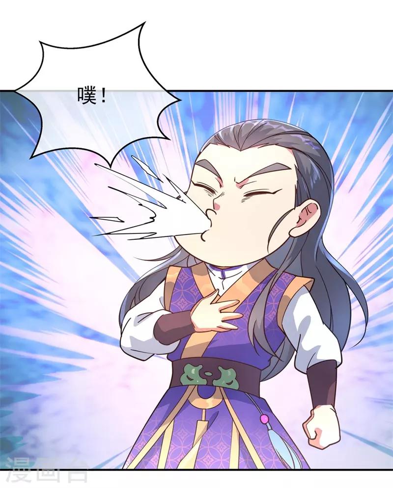 第117话 只有我是第一24