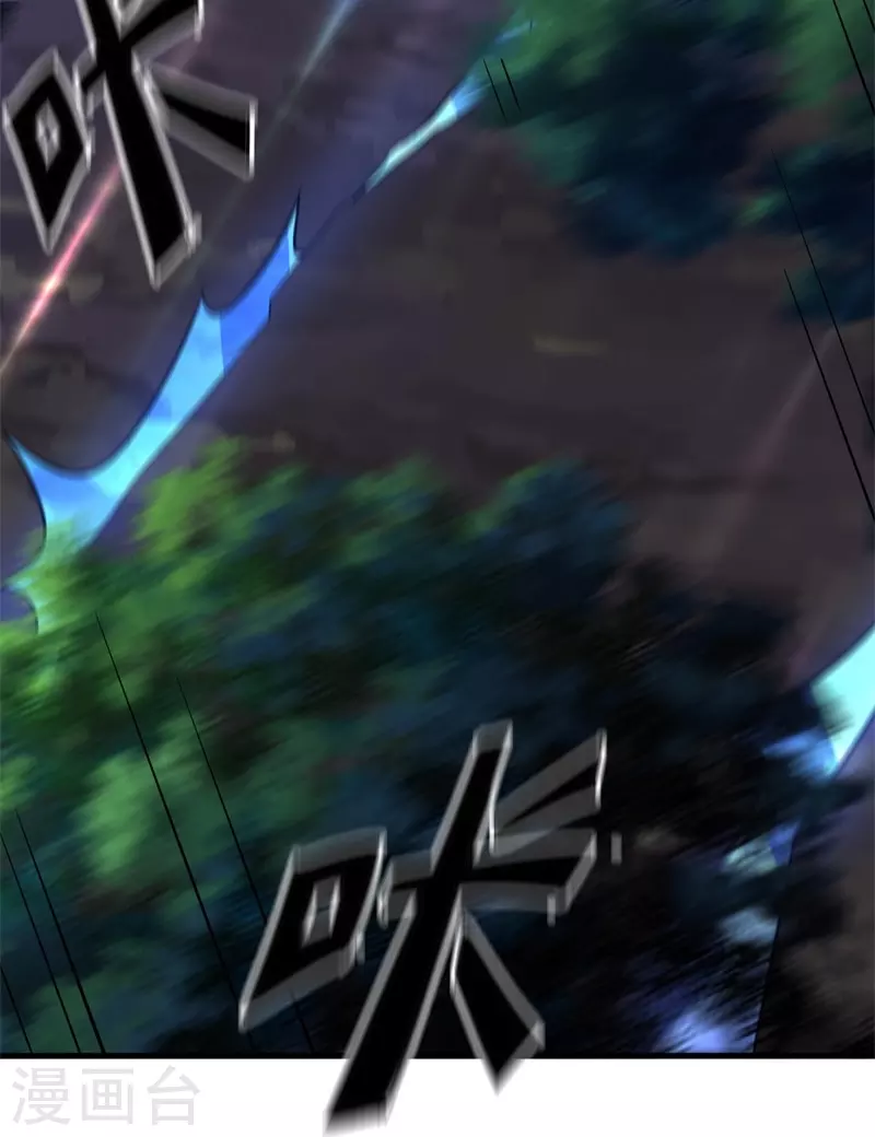 第426话 仙魔洞27