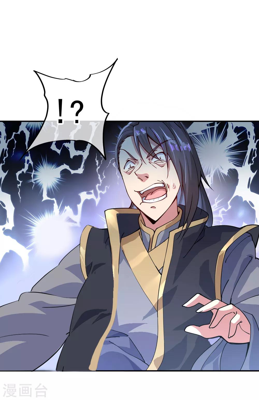 第101话 从生不得踏入异宝殿20