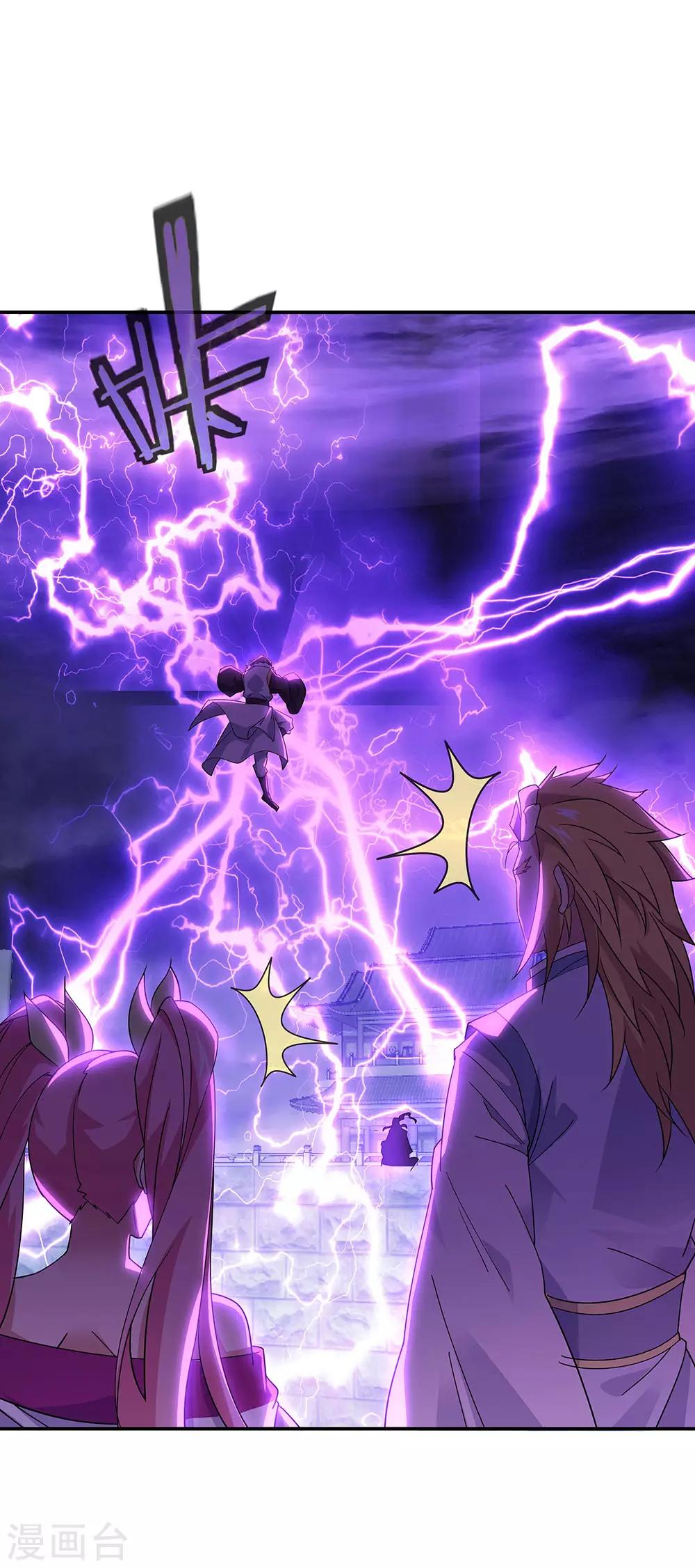 第245话 一刀挥起惊四宗14