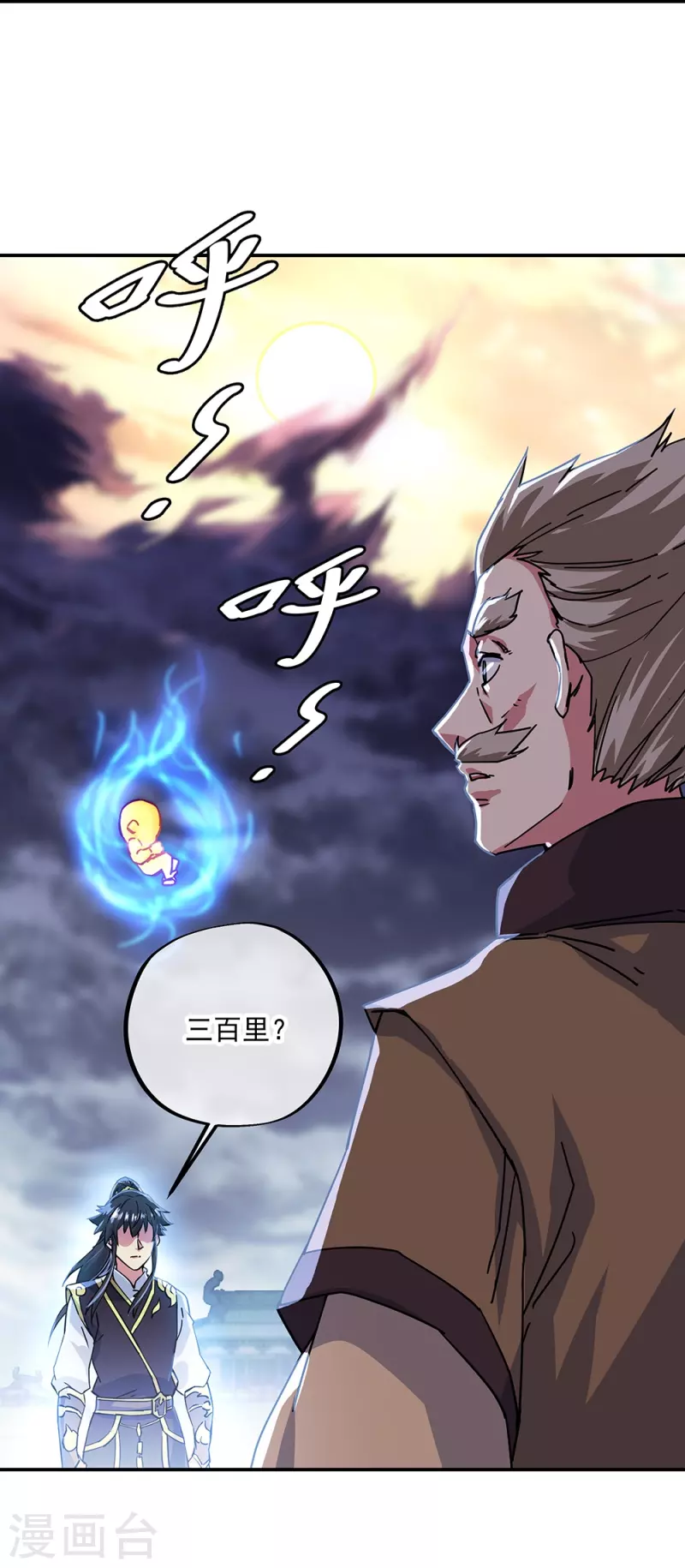 第324话 阴谋败露51
