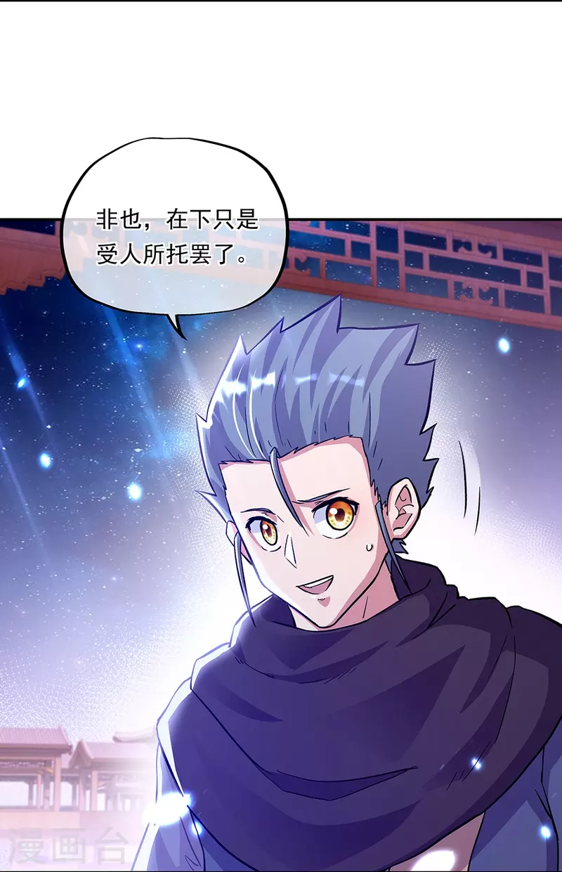 第337话 星辰阁7