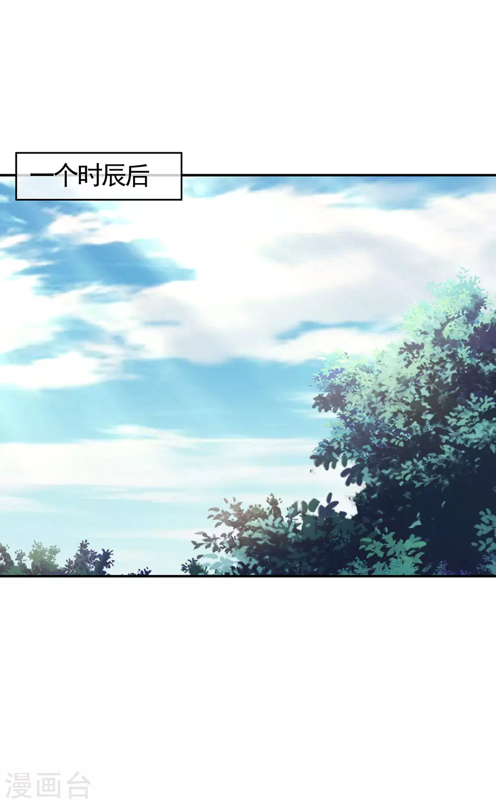 第264话 炸个烟花22