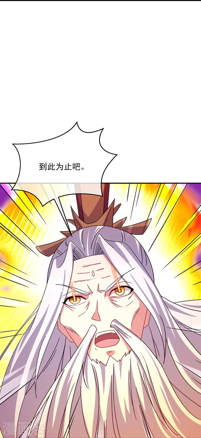 第318话 到此爲止36