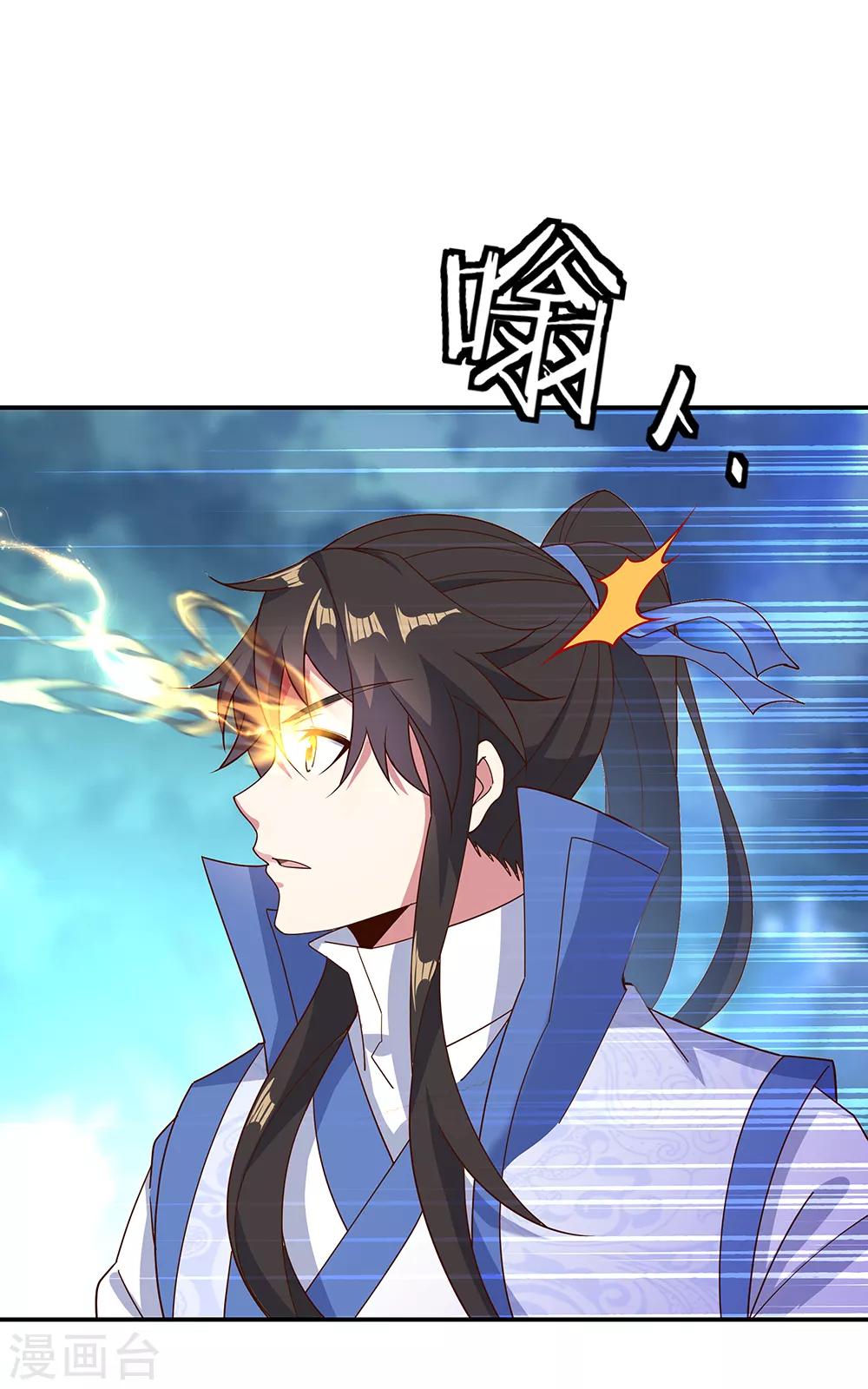 第206话 九重地府4