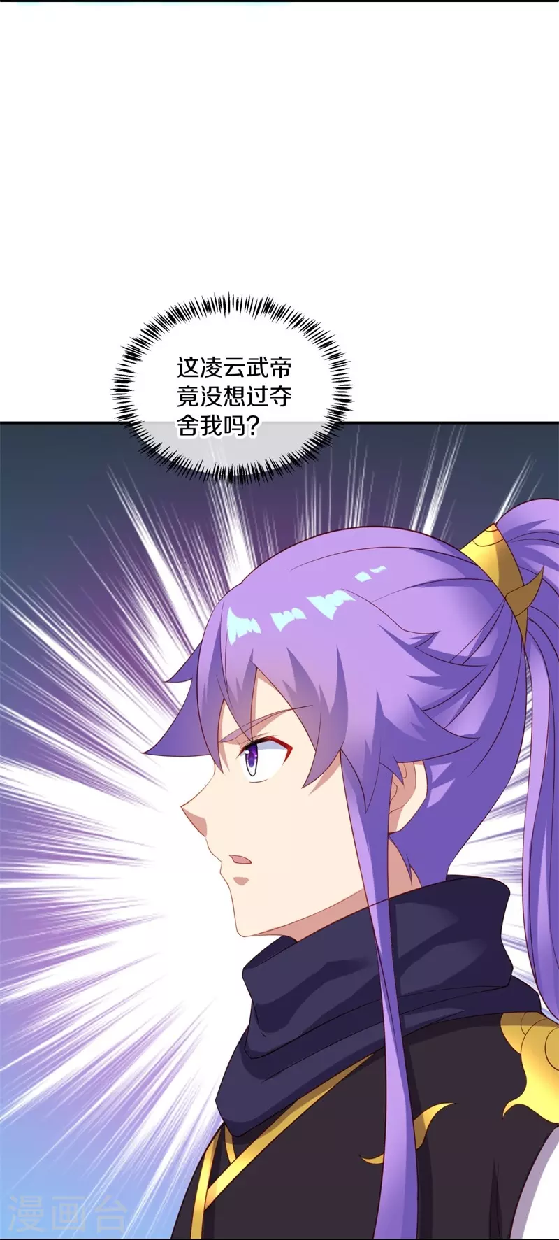 第381话 穆府14