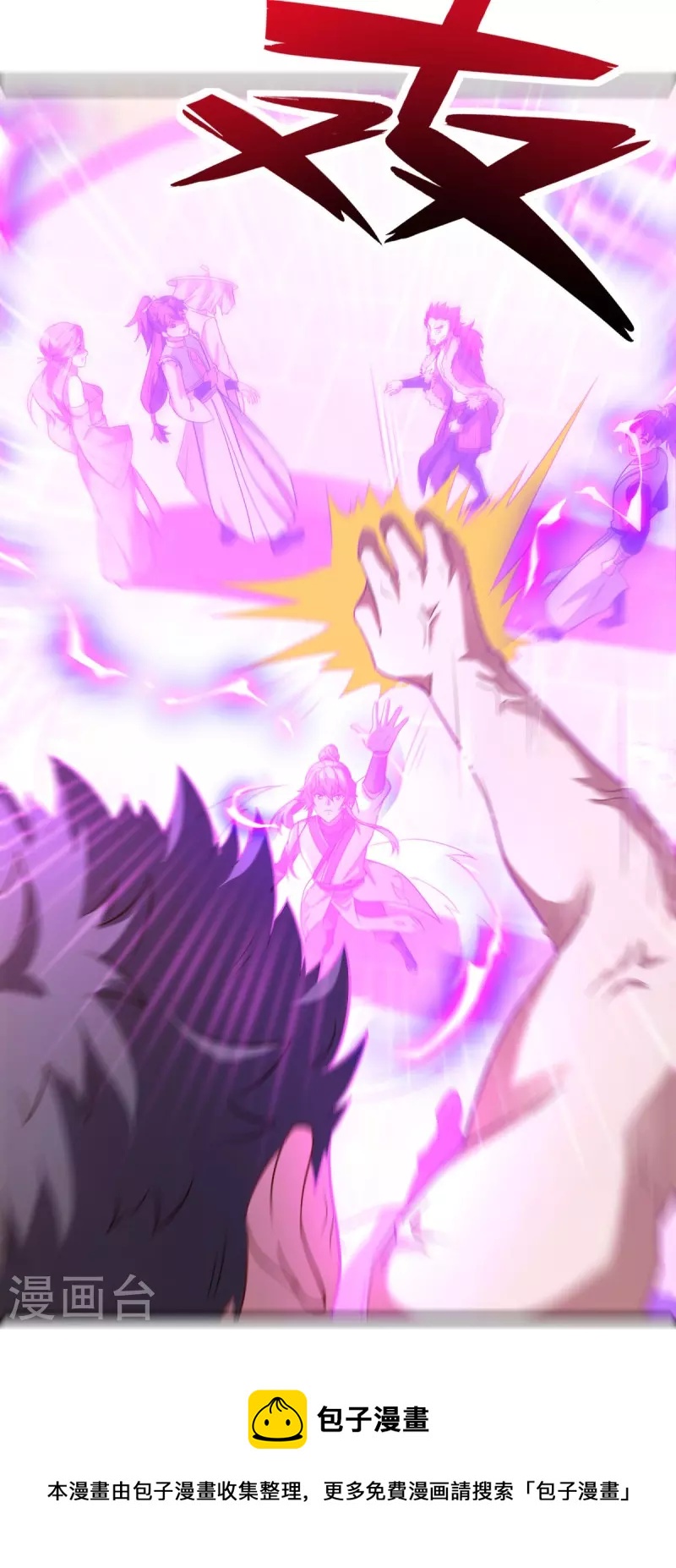 第440话 璀璨之地20